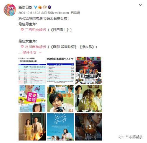 八卦娱乐爆料图文直播,揭秘明星幕后故事，图文直播带你直击娱乐现场  第3张