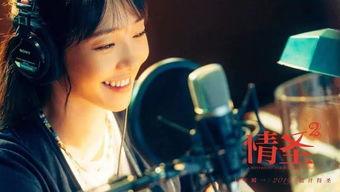 王梓瑜恋情爆料视频播放,视频播放引发网友热议  第1张